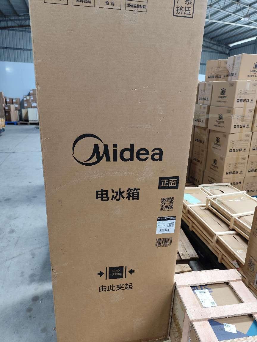 粤港通香港