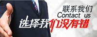 粤港通集运是一家专注于国内至港澳台集运物流快递服务公司 